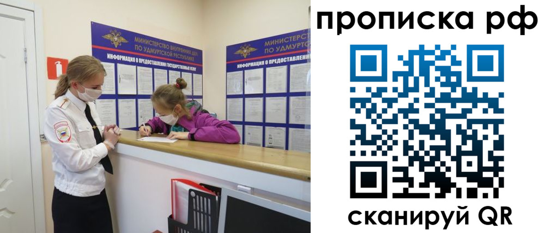 временная регистрация 2025 в Кизеле