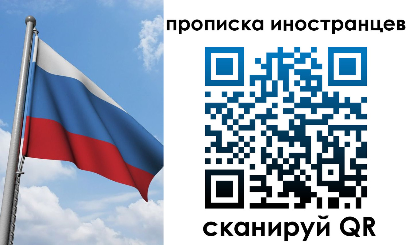 где прописаться в Кизеле