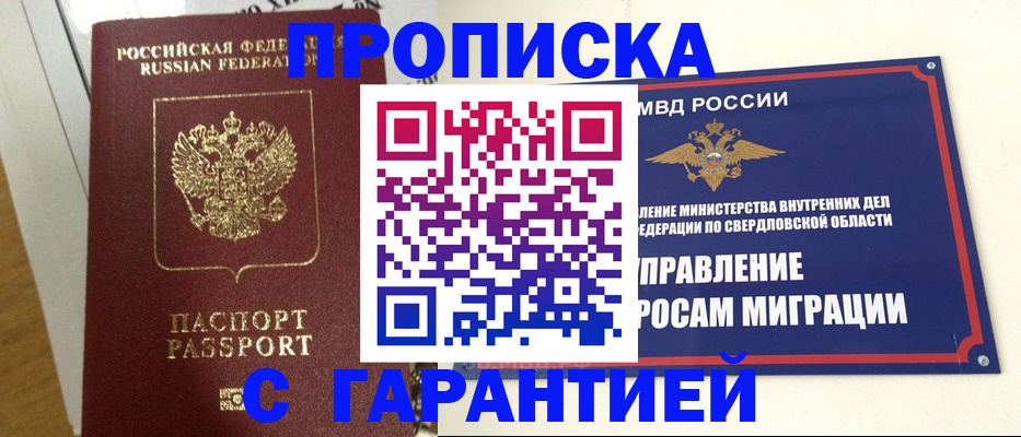 найти адрес прописки в Кизеле