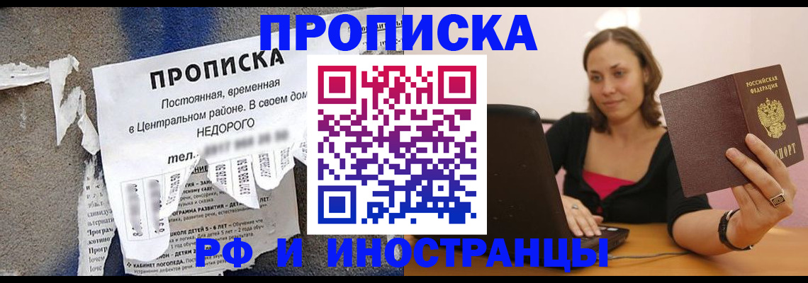миграционный учет в Кизеле