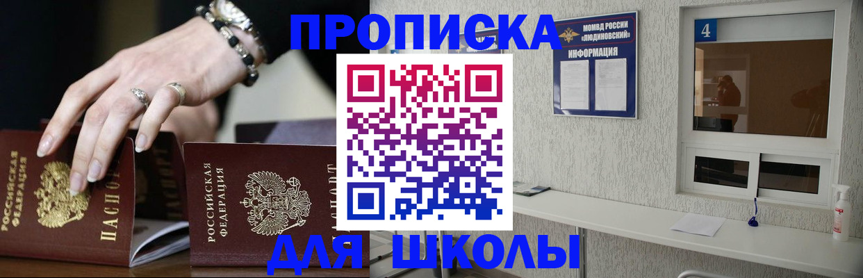 пропишу в квартире в Кизеле